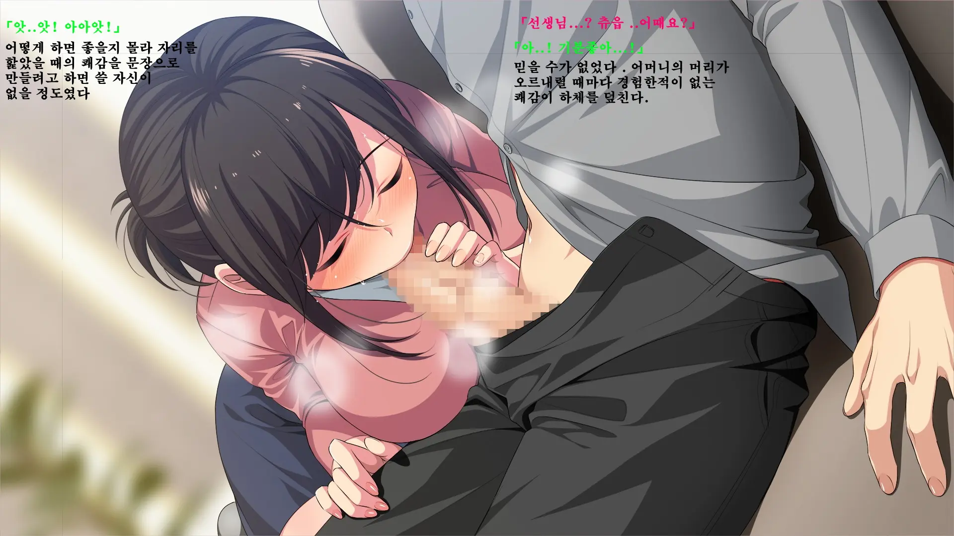 Sensei, Ikenai Hito -Oshiego No Haha Ni Shiboritorarete-